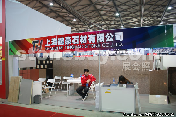 第十九屆上海石材展