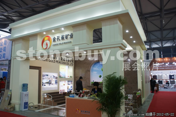 第十九屆上海石材展