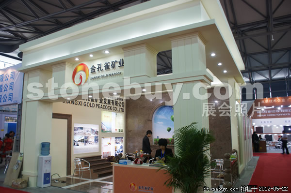 第十九屆上海石材展