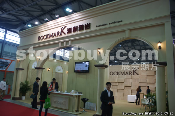 第十九屆上海石材展