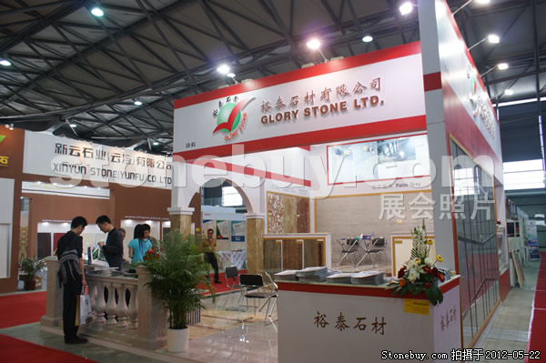 第十九屆上海石材展