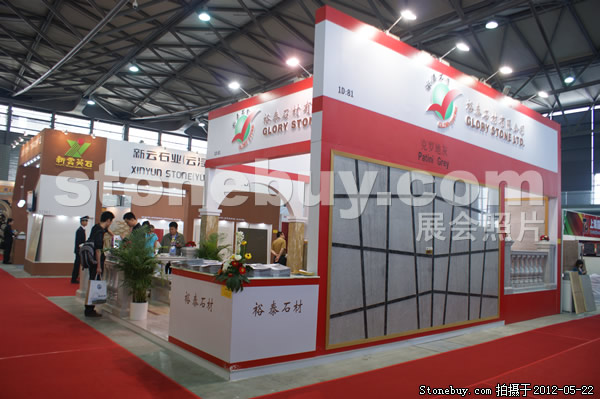 第十九屆上海石材展