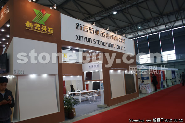 第十九屆上海石材展