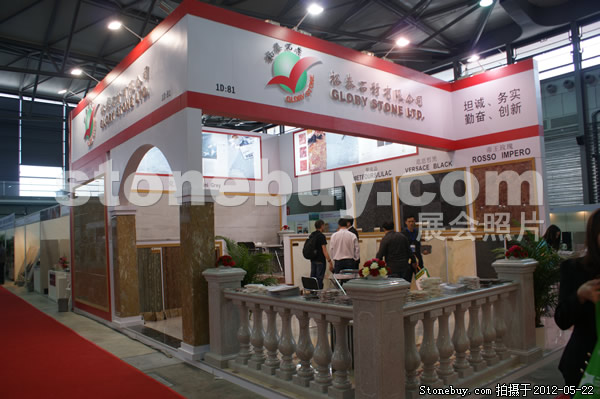 第十九屆上海石材展