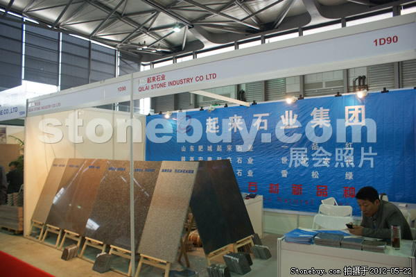 第十九屆上海石材展