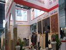 第十九屆上海石材展