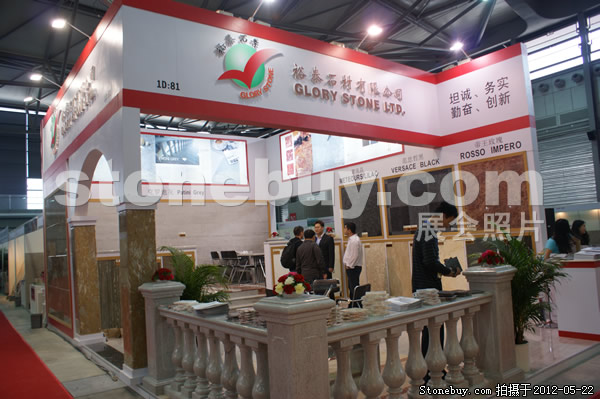 第十九屆上海石材展