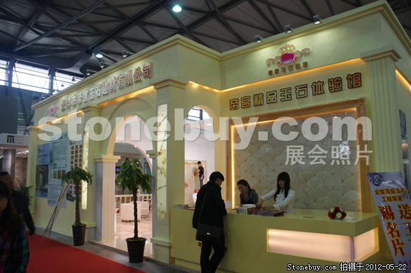 第十九屆上海石材展