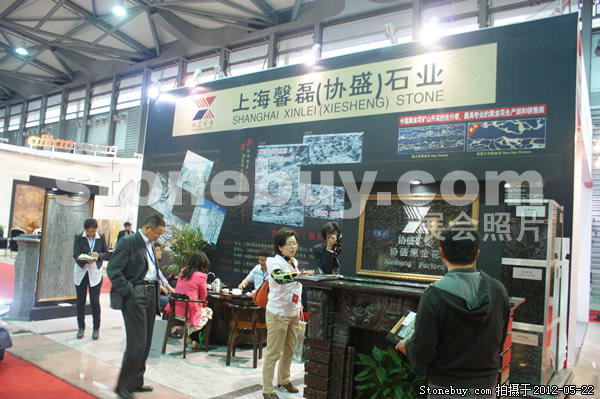 第十九屆上海石材展