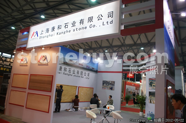 第十九屆上海石材展