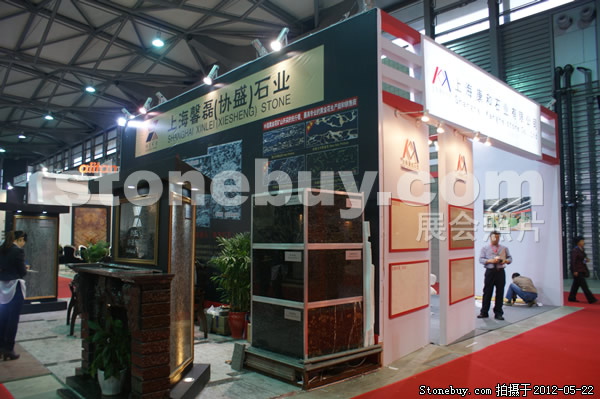 第十九屆上海石材展