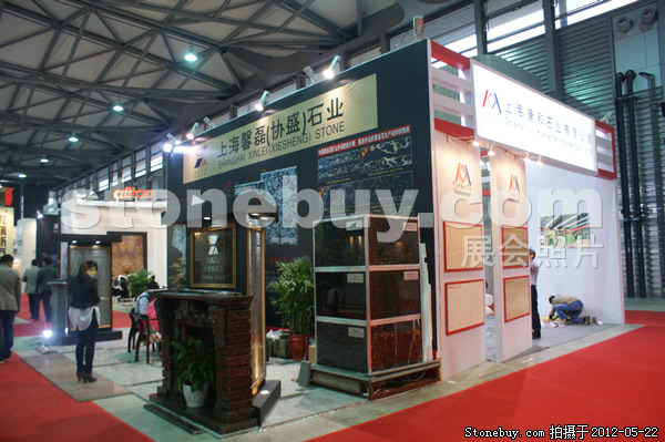 第十九屆上海石材展