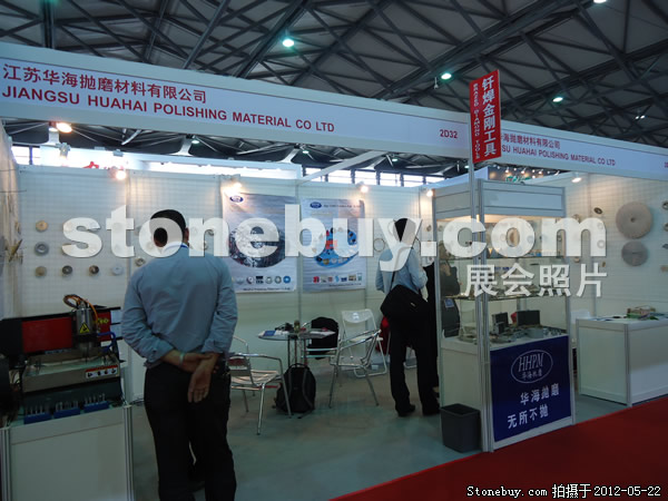 第十九屆上海石材展