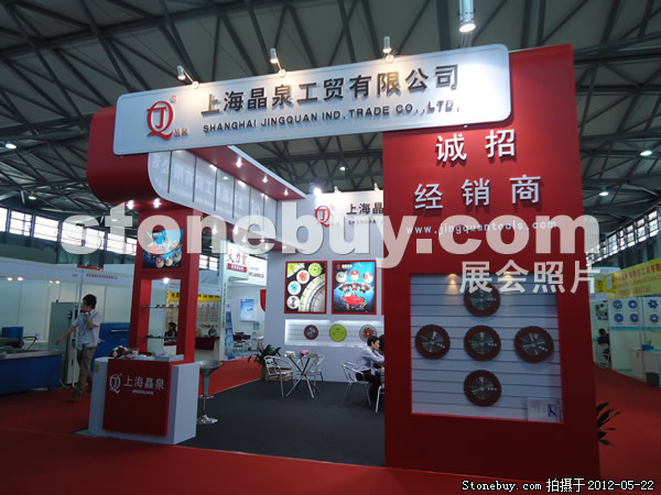 第十九屆上海石材展