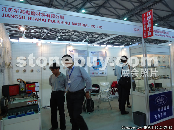 第十九屆上海石材展