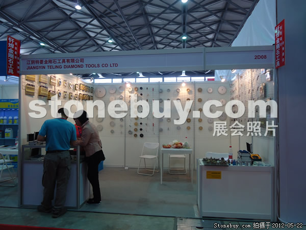 第十九屆上海石材展