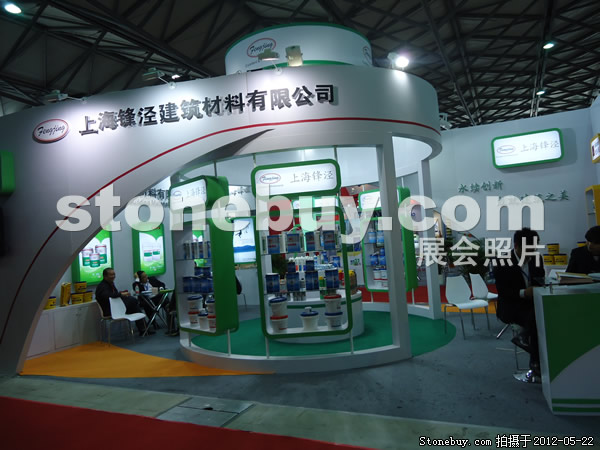 第十九屆上海石材展