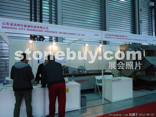 第十九屆上海石材展