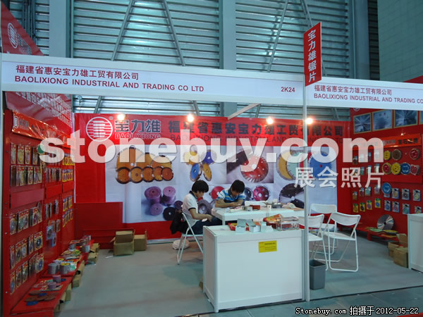 第十九屆上海石材展