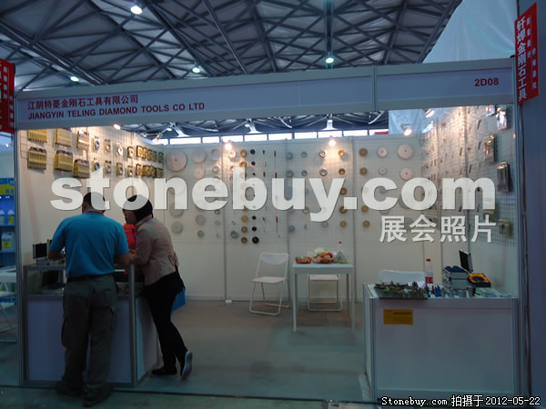 第十九屆上海石材展