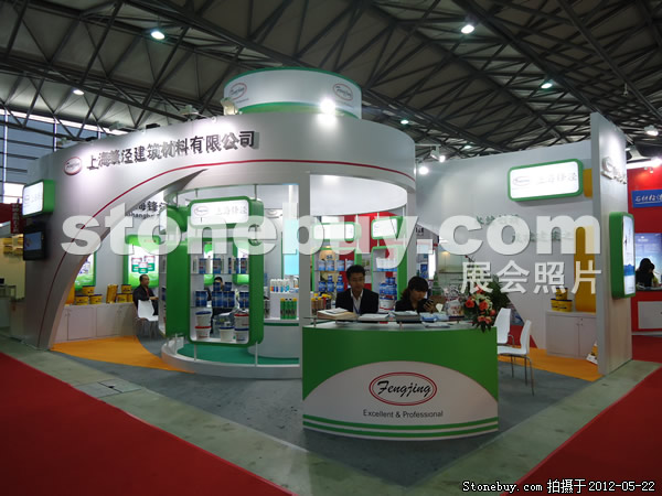 第十九屆上海石材展