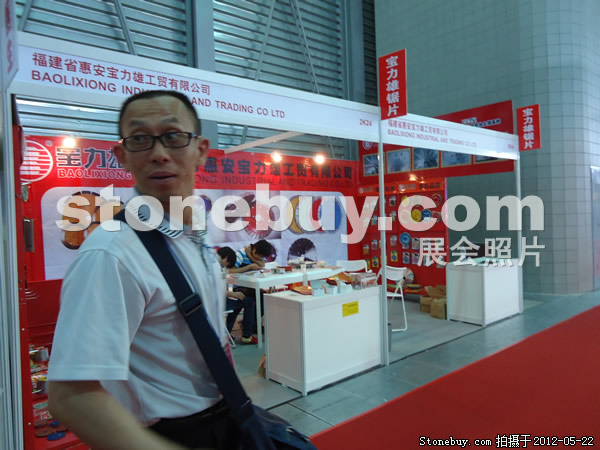 第十九屆上海石材展