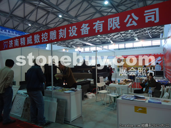 第十九屆上海石材展