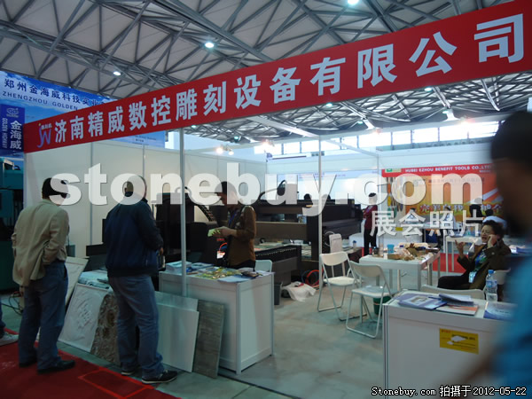 第十九屆上海石材展