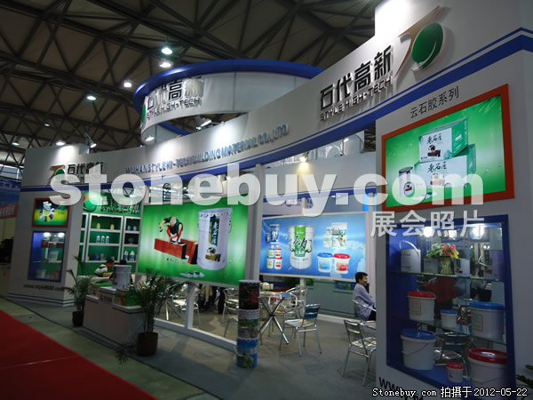 第十九屆上海石材展