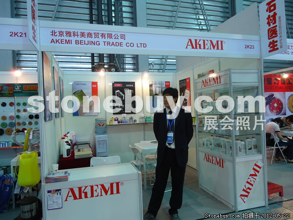 第十九屆上海石材展