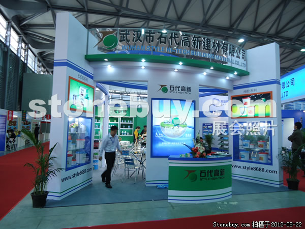 第十九屆上海石材展