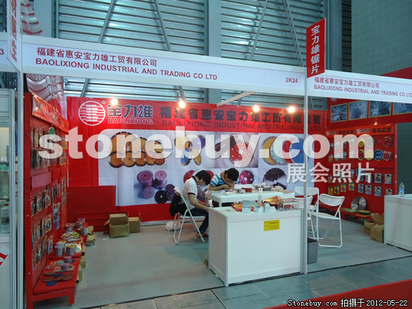 第十九屆上海石材展