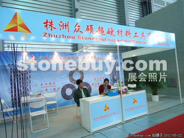 第十九屆上海石材展