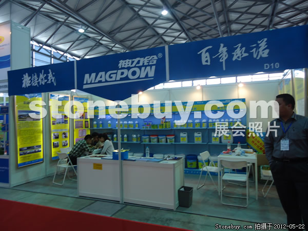 第十九屆上海石材展