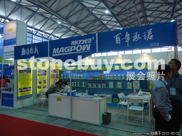 第十九屆上海石材展