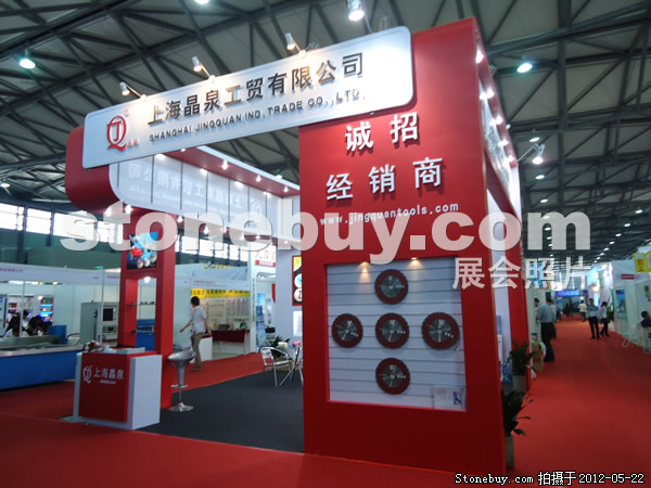 第十九屆上海石材展