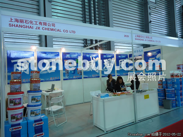第十九屆上海石材展