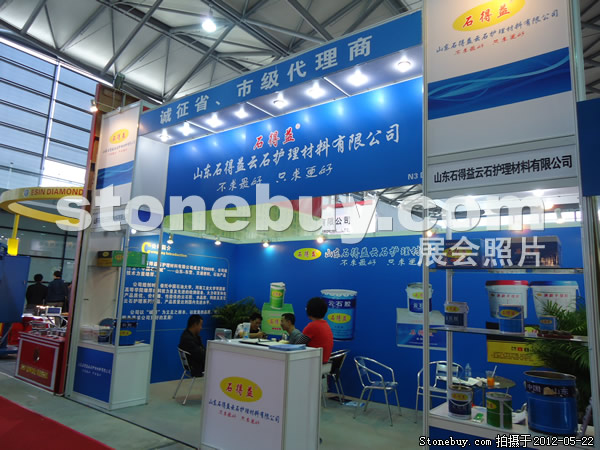 第十九屆上海石材展