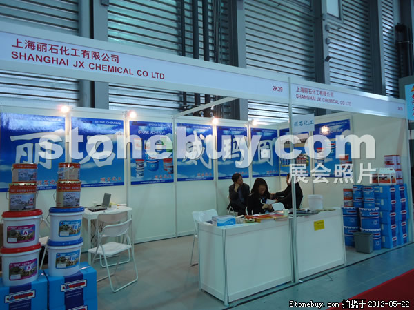 第十九屆上海石材展