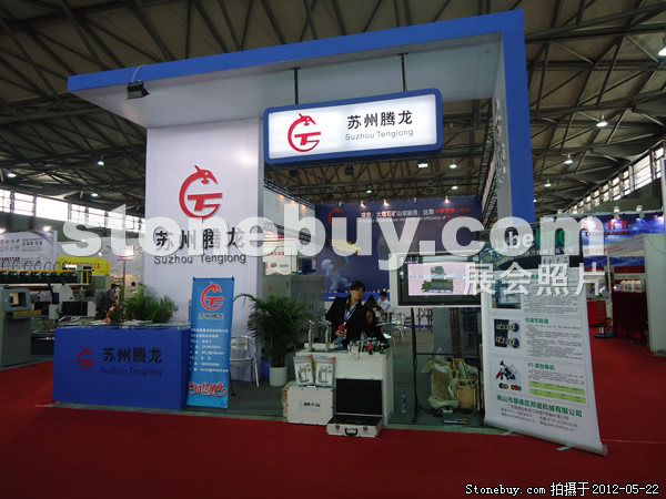 第十九屆上海石材展