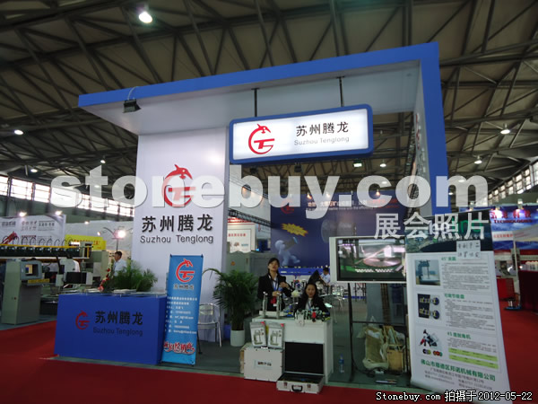 第十九屆上海石材展