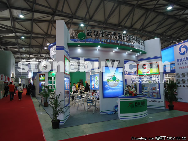 第十九屆上海石材展