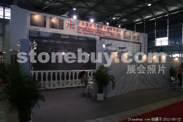 第十九屆上海石材展