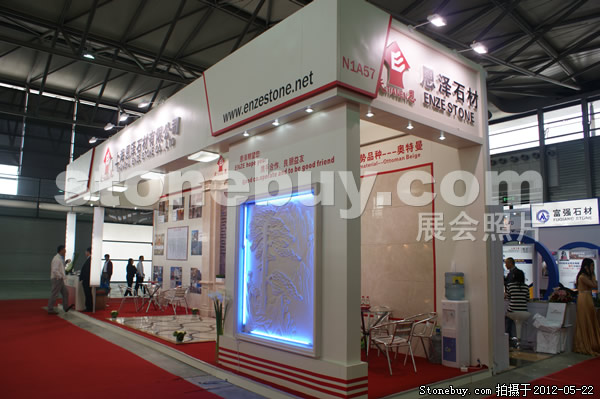 第十九屆上海石材展