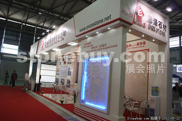 第十九屆上海石材展