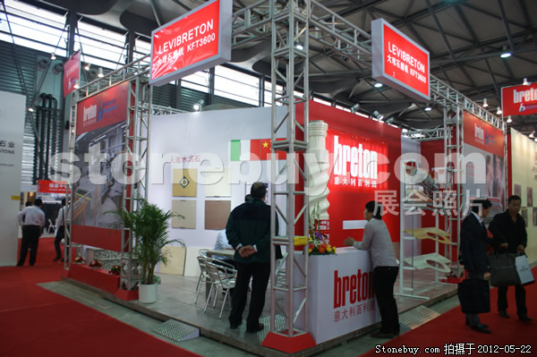 第十九屆上海石材展