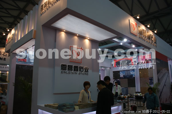 第十九屆上海石材展