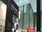 第十九屆上海石材展