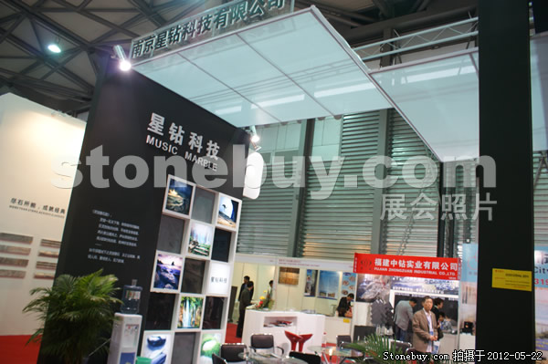 第十九屆上海石材展