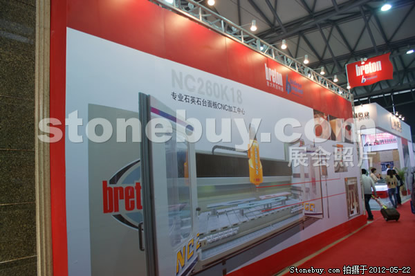 第十九屆上海石材展